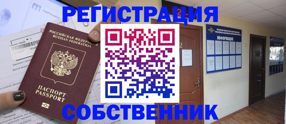 форма 3 в Щёлково