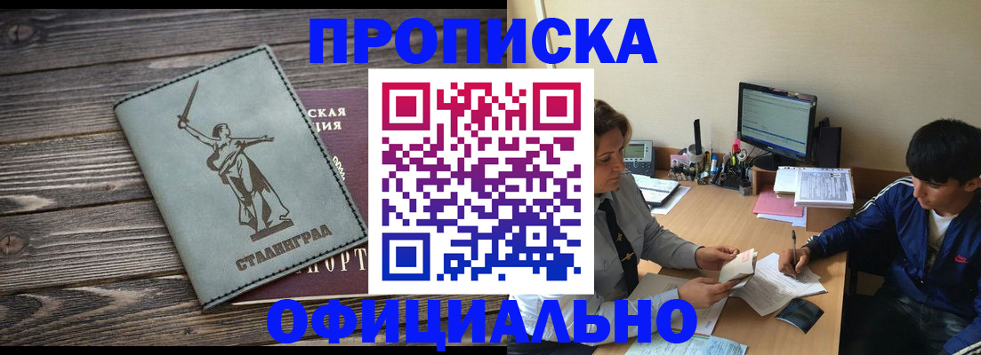 форма 3 в Щёлково